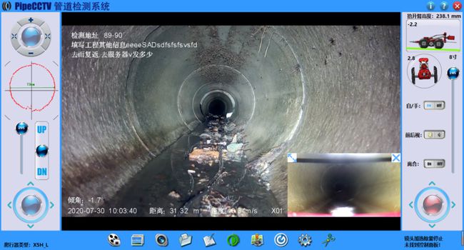彭泽管道CCTV检测专家-炜誉市政工程有限公司