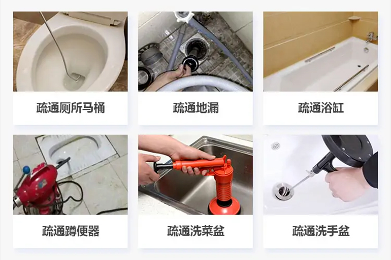 彭泽下水道疏通电话【管道疏通】24h专业上门服务