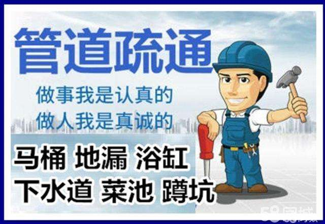 彭泽疏通马桶注意事项有哪些